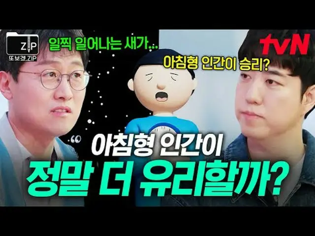 Stream on your TV: 📂I made this because I wanted to see it again. #Arts vs. Sci