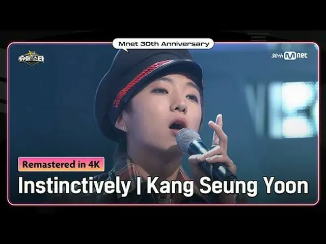 Remastered Legend Stage to celebrate Mnet's 30th anniversary Enjoy the clearer, 