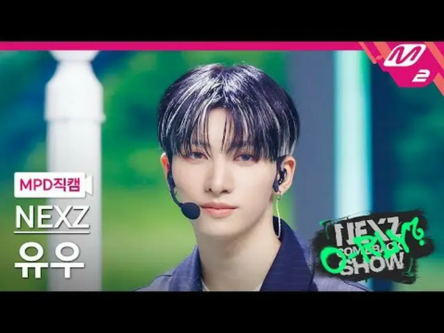 [MPD Direct Slaughter] NEXZ_  유우 - 슬로모 [MPD FanCam] NEXZ_ _  YU - Slow Motion NE