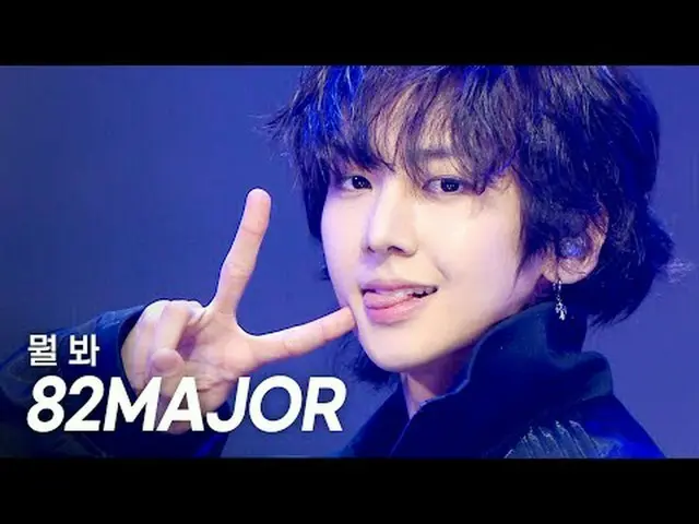 82MAJOR - What to see (TAKE_ OVER) l Show Champion l EP.553 l 250430 82MAJOR - W