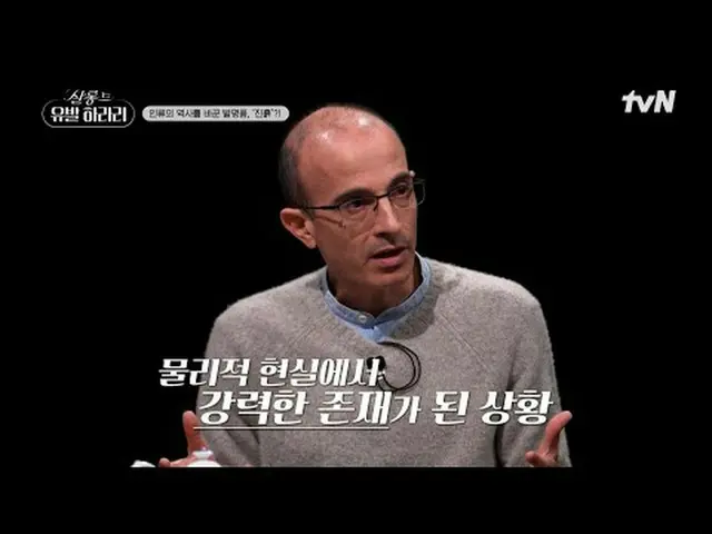Stream on your TV: #Salonde Induced Harari #Induced Harari #Kim Kyung Il #Kim Sa