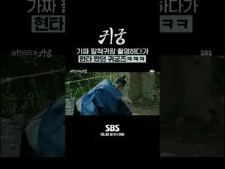 Hyun-ta came to the palace after filming with the fake Yashakuoni.
 #Yook Sungja