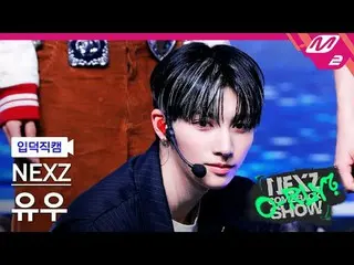 [Link] NEXZ_ ̈ LaEon - LaEon
 [Meltin' FanCam] NEXZ_ ̈_ ̈ YU - Slow Motion
 When