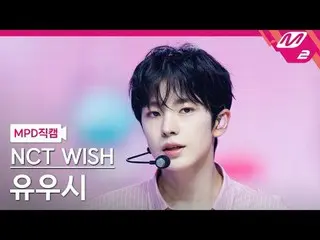 [MPD Fan Cam] NCT _who you are viewing does not allow this
 [MPD FanCam] NCT_who