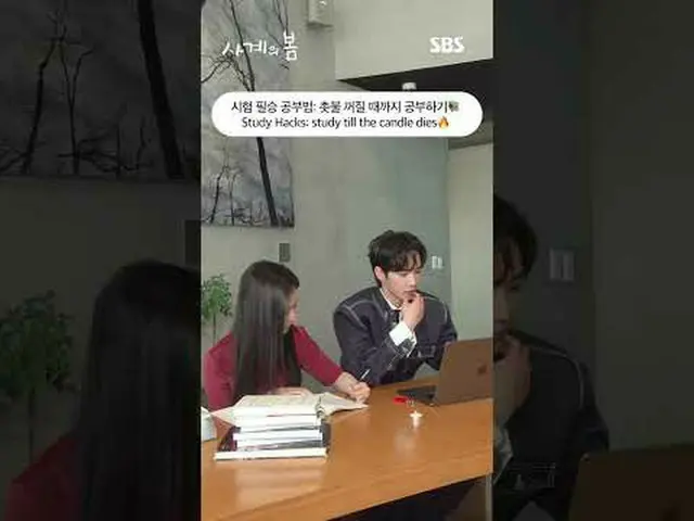 KEI Pop_ #Ha・YooJun_ (AxMxP)_ _  #Park Ji Hu_  #이승효_ 프(N.Flying)_ _  #SBS Bird T