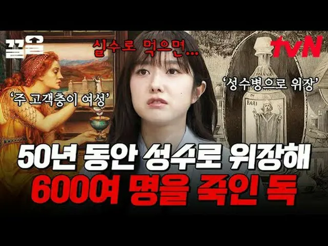 Stream on your TV: #tvN #NakedWorldHistory tvN Legend Variety Up ～ Up ↗↗ 📚On-co