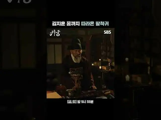 Kim JiHun_ The eight-foot ears that even came true #Yook Sungjae (BTOB) #Kim JiH