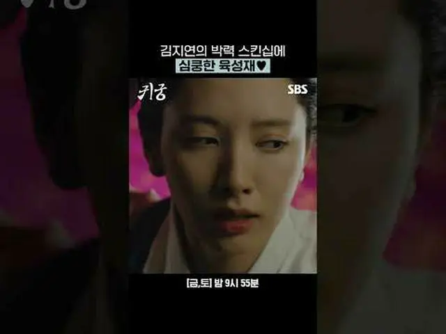 Kim JIYEON and Yook Sungjae (BTOB_ _ )_ ♥ #Yook Sungjae (BTOB) #Kim JIYEON #Kim 