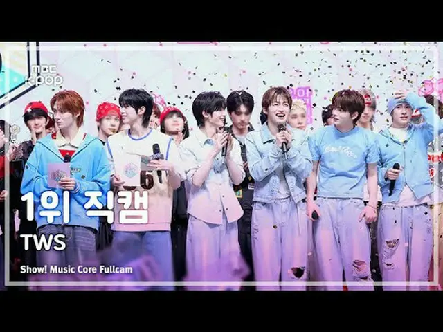 [#Onnaka Fan Cam] TWS_ _  (TWS_ ) – Isn't it nice to follow your heart? 1st Fan 