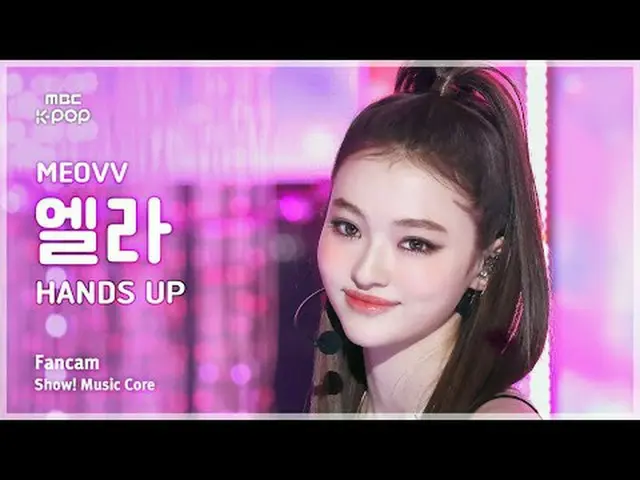 [#Otonaka Fan Cam] MEOVV_ _  ELLA (MEOVV_  Ella) – HAN_ DS UP FanCam | Show Cent