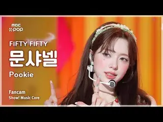 [#Onaka Fan Cam] FIFTY FIFTY_ _  CHAN_ ELLE MOON (FIFTY FIFTY_  Moon Chanel) – P