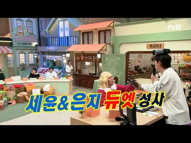 Stream on your TV: #Amazing Saturday #Noord #Lee Junyoung (former UKISS_ _ )_  #