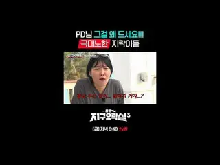 Stream on your TV:

 {North District Entertainment Room 3}
 [Fri] 8:40pm tvN

 #