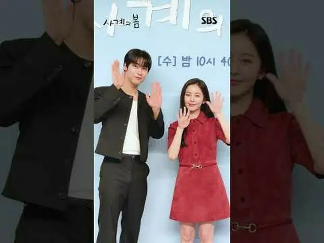 KEI Pop_ #Ha・YooJun_ (AxMxP)_ _  #Park Ji Hu_  #이승효_ 프(N.Flying)_ _  #SBS Bird T