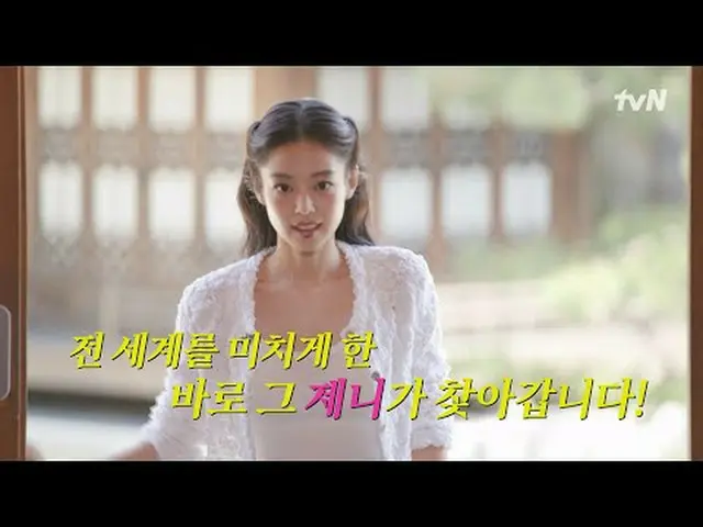 Stream on your TV: You Quiz on the Block [Wed] 8:45pm tvN #StreamingOnTV.