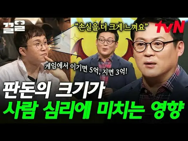 Stream on your TV: #tvN #ProbablyAdult tvN Legend Variety Up ～ Up ↗↗ #StreamingO