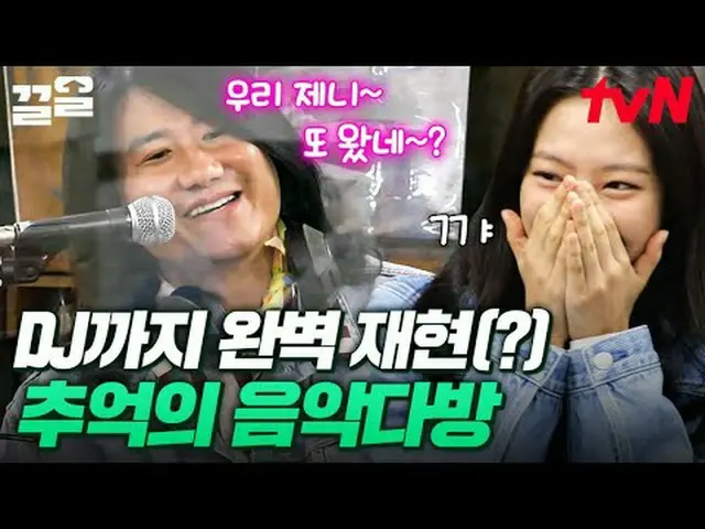 Stream on your TV: #tvN #Apartment404 tvN Legend Variety Up ～ Up ↗↗ #StreamingOn