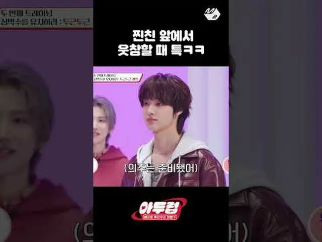 It's even funnier when you say you can't hold back your laughter ㄹㅇㅋㅋㅋ Dark Unte