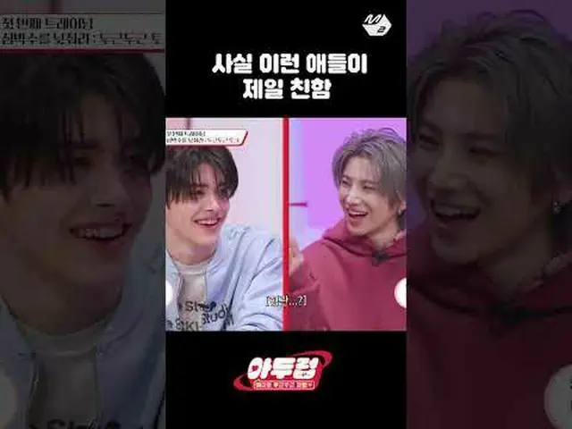 YIREN kids are actually the best love..❤| More from #M2 :D Facebook: X: Instagra