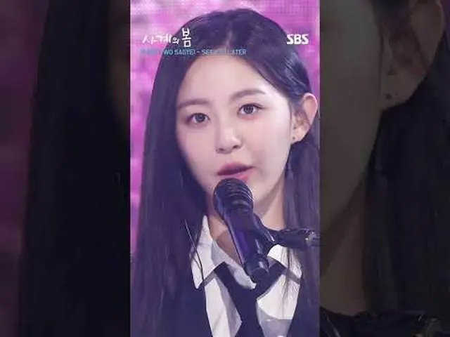 KEI Pop_ #Ha・YooJun_ (AxMxP)_ _  #Park Ji Hu_  #이승효_ 프(N.Flying)_ _  #SBS Youth 