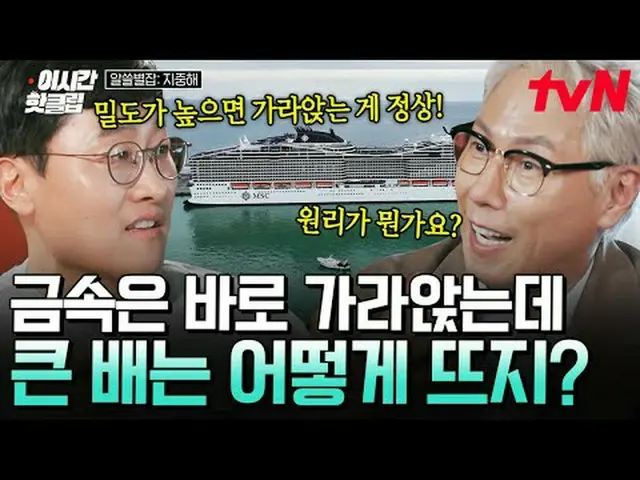 Stream on your TV: #tvN Quickly watch hot videos on YouTube! #2hourshotclips A V