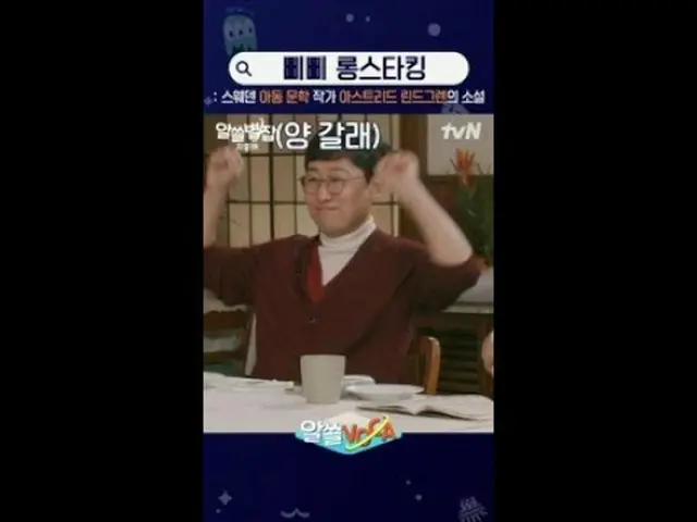 Stream on your TV: The center of the world, the Mediterranean Sea, a voyage of c