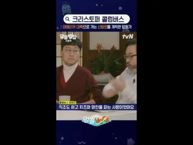 Stream on your TV: The center of the world, the Mediterranean Sea, a voyage of c