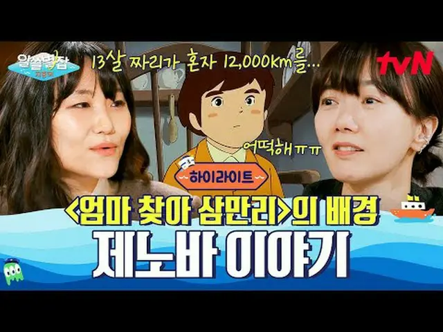 Stream on your TV: #NotBreakup #tvN #Yoon Jong Shin_  #Bae Dona_  #Yoo Hyun Jun 