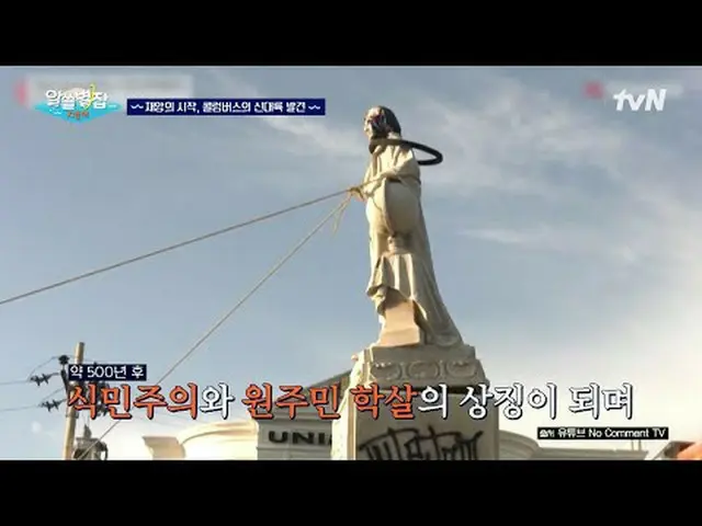 Stream on your TV: #NotBreakup #tvN #Yoon Jong Shin_  #Bae Dona_  #Yoo Hyun Jun 