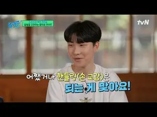 Stream on your TV:

 #YuQuiz #YuJaeSuk_  #ChoSeHoYukiSeonDaBlock YOU QUIZ ON THE