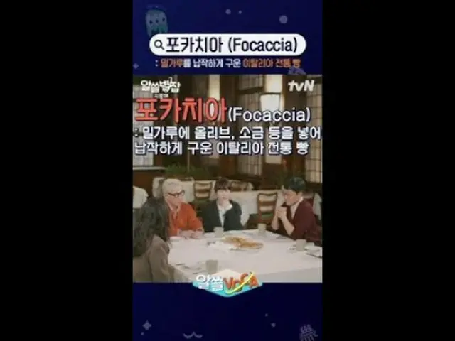 Stream on your TV: The center of the world, the Mediterranean Sea, a voyage of c