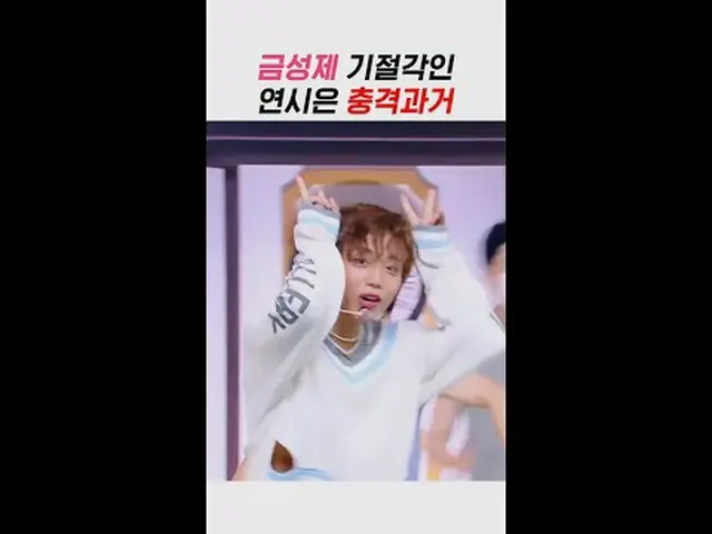 #Park Ji Hu_ (formerly WANNA ONE_ )_  #WeakHero #WeakHero_ _ _Class2 #Mnet .