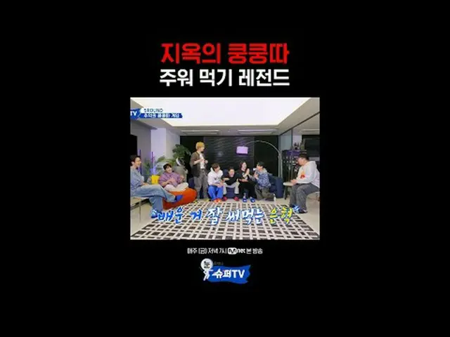 Stream on your TV: National Representative Stone + I Entertainment Stone Suju's 