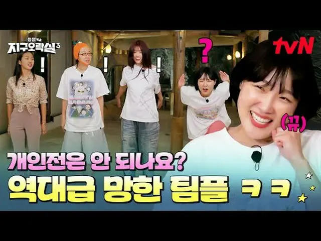 Stream on your TV: #BumBum District Entertainment Room 3 #District Entertainment