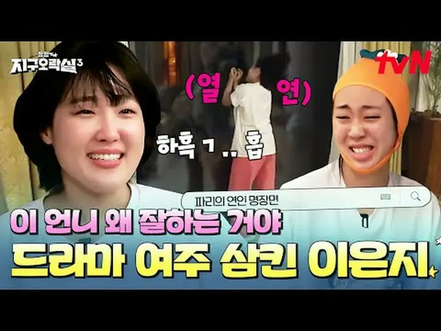 Stream on your TV: #BumBum District Entertainment Room 3 #District Entertainment