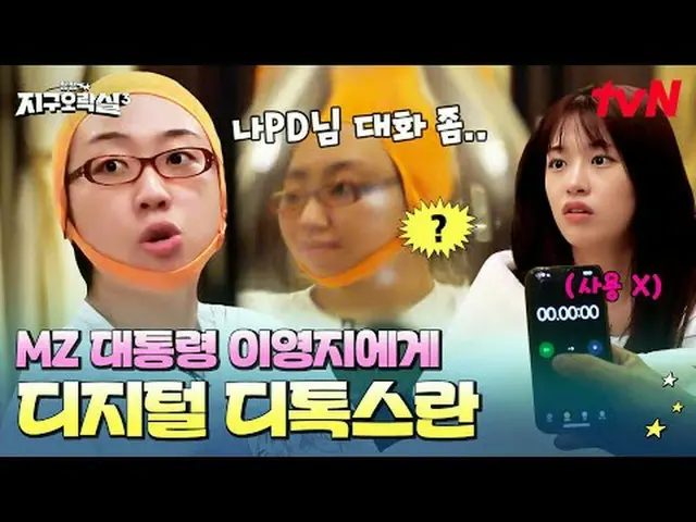 Stream on your TV: #BumBum District Entertainment Room 3 #District Entertainment