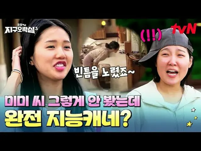 Stream on your TV: #BumBum District Entertainment Room 3 #District Entertainment