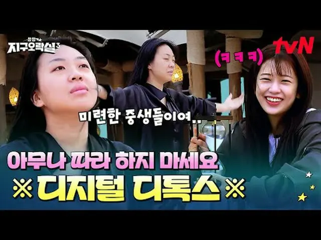 Stream on your TV: #BumBum District Entertainment Room 3 #District Entertainment