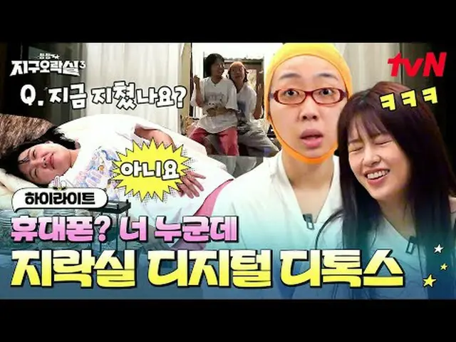 Stream on your TV: #BumBum District Entertainment Room 3 #District Entertainment