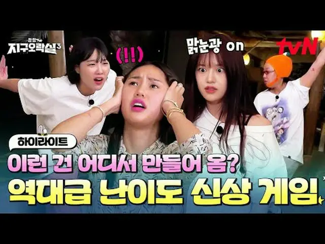 Stream on your TV: #BumBum District Entertainment Room 3 #District Entertainment