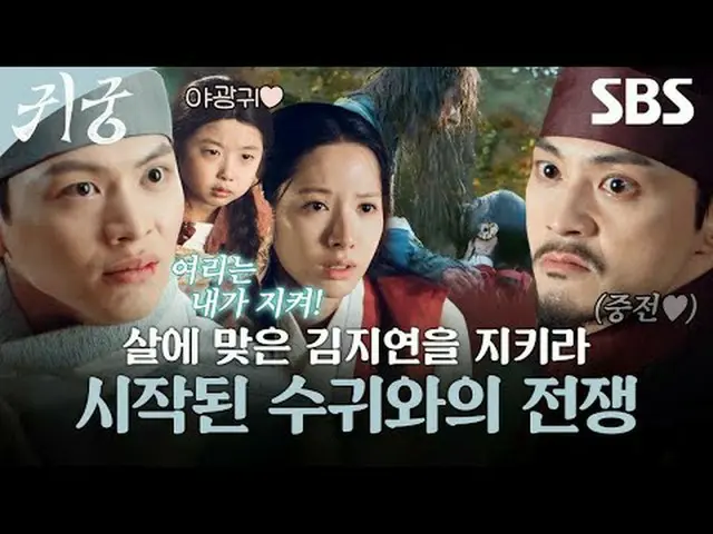 A fantasy locomotive in which the shaman "Yori", who refuses the fate of Yeongma