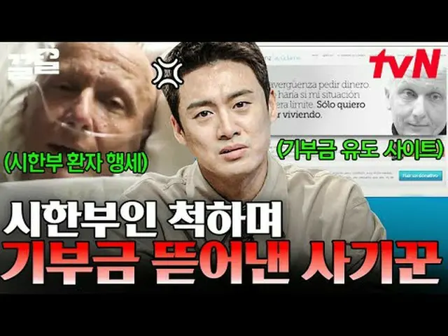 Stream on your TV: #tvN #FreeHand19 tvN Legend Variety Up ～ Up ↗↗ Free19 Managin