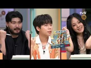 Stream on your TV:

 #AmazingSaturday #Noord #Cardgarden #JungSeunghwan_  #BibiA
