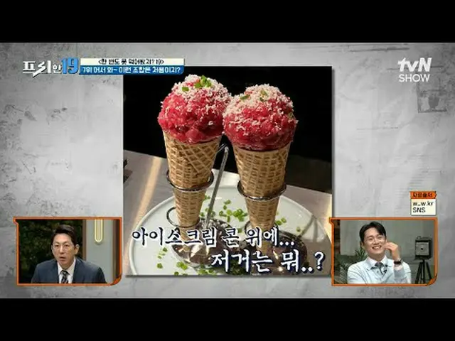 Stream on your TV: #Jun Hyun Moo_  #Oh Sang-jin #Han Seok-jun Free19 free19 EP.4