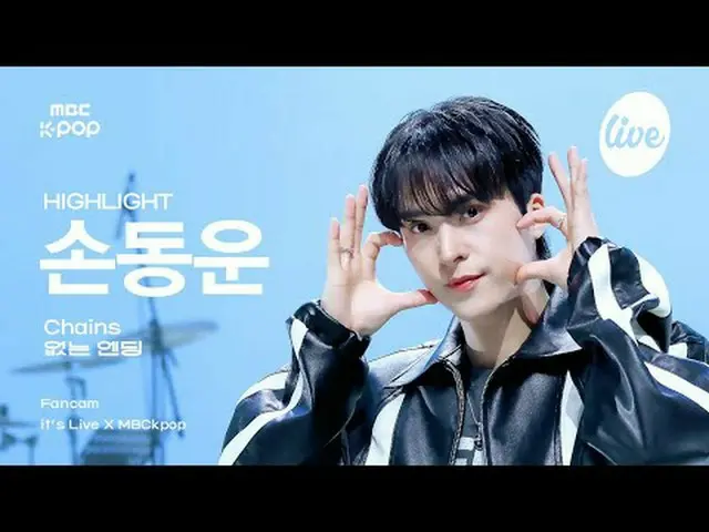 [#Ira Fan Cam] HIGHLIGHT_ _  SON DONGWOON (HIGHLIGHT_  Son Dongwoon) - Chains + 