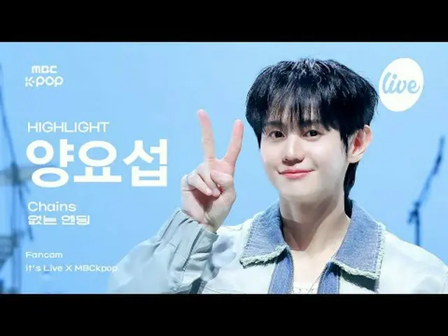 [#Ira Fan Cam ] HIGHLIGHT_ _  YANG YOSEOP (HIGHLIGHT_  Yang Yo Seob_ ) - Chains 