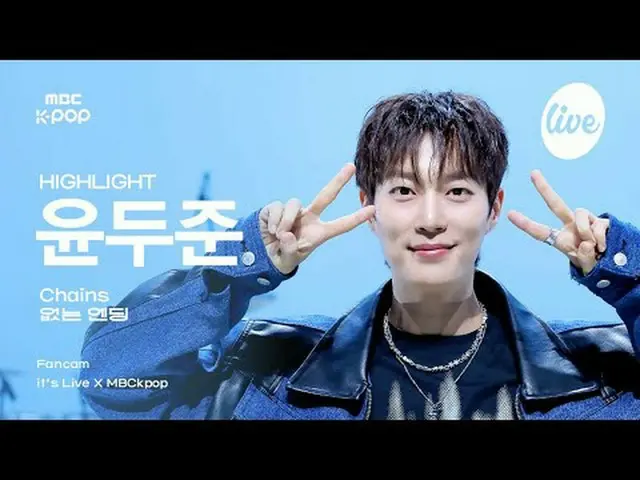 [#Ira Fan Cam] HIGHLIGHT_ _  YOON DUJUN_  (HIGHLIGHT_  Yoon Do-jun(HIGHLIGHT)_ )