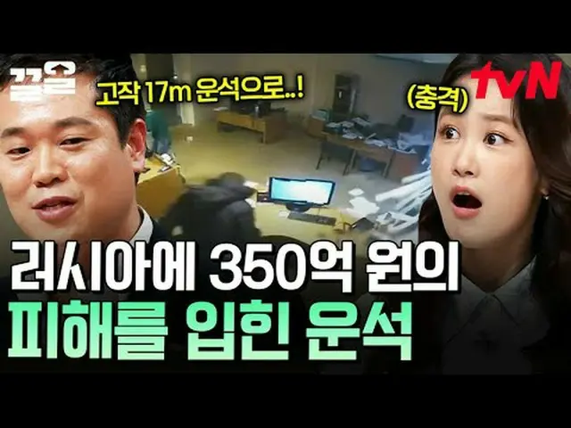 Stream on your TV: #tvN #FutureClass tvN Legend Variety Up ～ Up ↗↗ #StreamingOnT