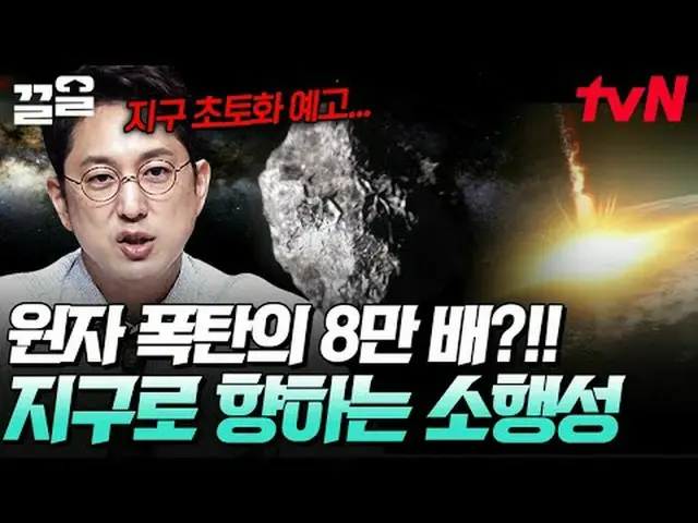 Stream on your TV: #tvN #FreeHand19 tvN Legend Variety Up ～ Up ↗↗ Free19 Managin