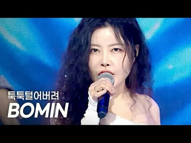 BOM_IN(Kim Bomin) – Tuktuk Helbaro(Shake It Off) l Show Champion l EP.554 l 2505